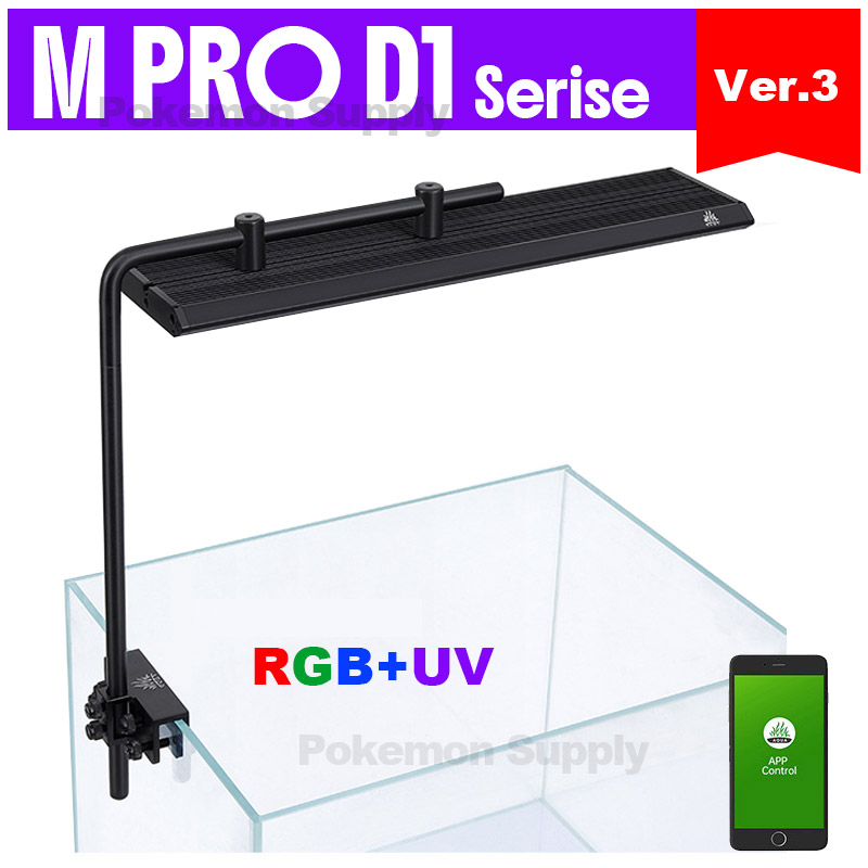 Aquarium Plant Light - WEEKAQUA M300/M400/M450 D1 PRO Bestseller Nano